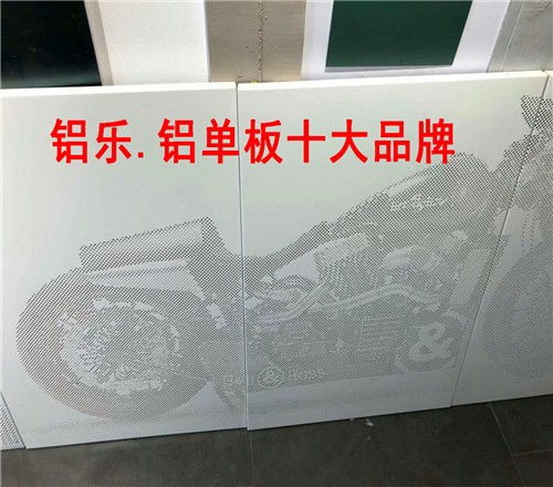 立山冲孔铝单板 打造优质建筑外立面的首选材料