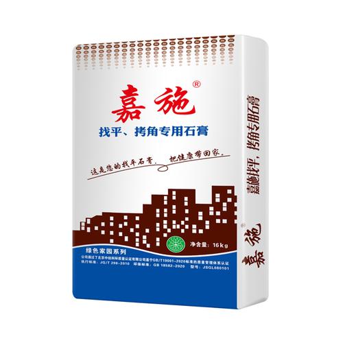 绿色革命 建筑材料有限责任公司的使命与实践