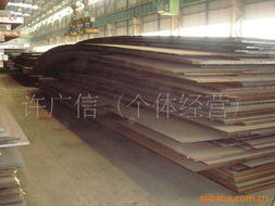 许广信锅炉板产品列表 - 建筑材料详解